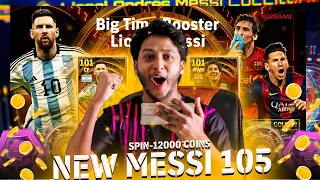 New 3 Lionel Messi 105 Rated Player Card Pack Opening🔥Big Time Booster Epic 🐐 EFOOTBALL 24 mobile