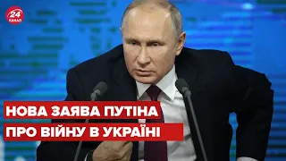 Путін цинічно виправдав війну в Україні та назвав її "трагедією"