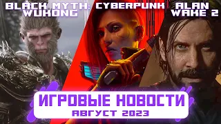 Игровые новости | Ghostrunner 2, Little Nightmares 3, Alan Wake 2, Zenless Zone Zero