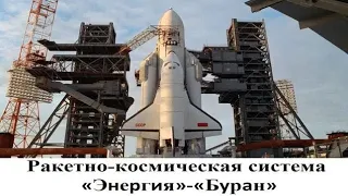 Самая большая стройка в СССР - комплекс для ракетно-космической системы "Энергия - Буран"