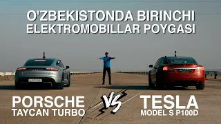 Elektromobillar DRAG poygasi TESLA Model S vs PORSHE Taycan Turbo