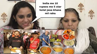 10 Rupees Cheap 5 Star Thali In india || Indian Man Serving to People for free || Pakistani Reaction