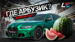 #90 | BMW M3 G81 Арбузик | Громкая M5 E39 | Настроили GT-R Varis | Lamborghini Murcielago