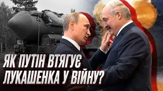 😱 Ядерна зброя в Білорусі! Хто тиснутиме на червону кнопку? | Валерій Мацкевич і Микола Давидюк