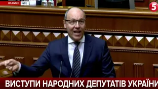 🔥 "Медведчук має бути за ґратами, а не в залі ВР": Парубій всмалив із трибуни Ради