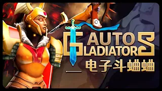 How Good Is MAXIMUM GOLD EFFICIENCY in Auto Gladiators?!