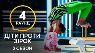 Акробатический челлендж: Анастасия Яровенко и Милана Здоренко – Дети против звезд – Сезон 2