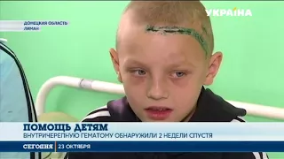 Штаб Рината Ахметова помог спасти жизнь 9-летнего Игоря из Торецка