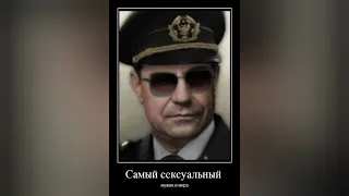 В главных ролях (TNO MEME)