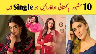 Top 10 Most Eligible Pakistani Actresses Who are Still Single | Unmarried Pakistani Actresses 👰💃
