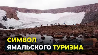 Почему на Ледник Романтиков ежегодно поднимаются толпы туристов