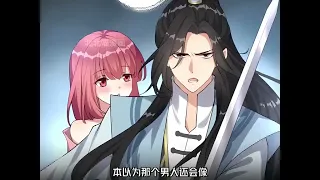 最新！《我养成了病娇反派女帝》第1至56集 被倾尽心血养成的弟子背叛赐死是什么体验？！ 耗尽修为终于获得重生的机会！ 这一世，他黑化了。 帮什么女主？ 既然穿越成反派，那一做到底！#肥猫解说漫