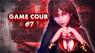 THE GAME COUB IS BACK | ПОДБОРКА ИГРОВЫХ ПРИКОЛОВ #7