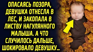 Молодая девушка пошла на поступок, которому не суждено было случиться, а позже…