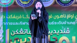 Ahlannur Nasyid suara mardu baju haji sulung