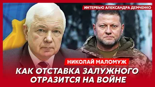 Экс-глава СВР генерал Маломуж. Кто такой Сырский, кто не дает ликвидировать Путина, крест Карлсона