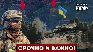 ❗ВСУ отбились под Харьковом / Bradley РАЗНОСИТ танки РФ / Горит КРУПНЕЙШИЙ НПЗ в Калуге