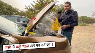 ऐसी गाड़ी किसी के घर नहीं आने दूंगा - Inspection of Subscriber's CAR