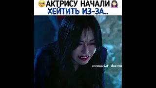 Актрису начали хейтить из-за 🥺🤦‍♀️ Дорама Пентхаус 💕