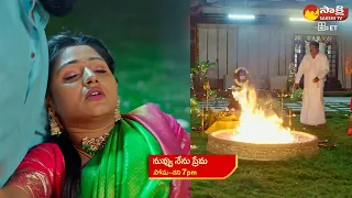 Nuvvu Nenu Prema Serial Latest Promo | 12th Dec 2023 | Star Maa Serials  @SakshiTVET