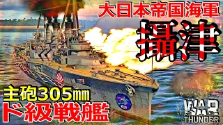 [War Thunder]よりリアルな戦場からゆっくり実況part162