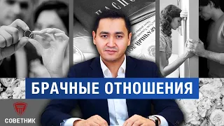 ⚡️ВСТУПЛЕНИЕ В БРАК | РАЗВОД | РАЗДЕЛ ИМУЩЕСТВА СУПРУГОВ