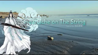 [Mo Dao Zu Shi] : Lan Zhan cinematic film teaser | Heartache on The String