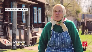 Чорнобиль: вражаюча історія бабусь, які живуть у зоні відчуження