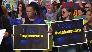 Міняти «всіх на всіх» – у Дніпрі пройшла акція на підтримку українських військовополонених