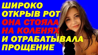 Жена нагулялась и решила вернуться к мужу.