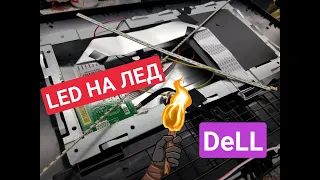 Ремонт монитора Dell D2015HF замена Led подсветки на универсальную с Алиэкспресс.