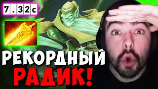 STRAY СДЕЛАЛ САМЫЙ БЫСТРЫЙ РАДИК ! СТРЕЙ НЕКРОФОС МИД 9К ММР ! carry mid dota 2 ! Лучшее со Стреем