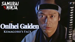 Onihei Gaiden: Kumagoro's Face | Full Movie  | SAMURAI VS NINJA | English Sub