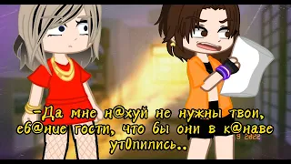 -✨Я умственно отсталый:,..✨{Автор} Ч.О