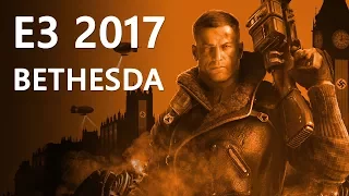 Bethesda на E3 2017