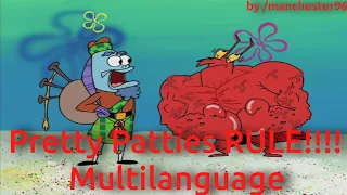 Pretty Pattties RULE!!!! - Multilanguage in 43 languages