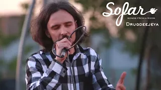 Drugdeejeya - Мои Люди | Sofar Moscow