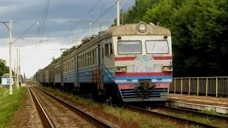 ЭР9М-567 рейсом № 6916 Киев - Нежин.