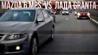 Шашки СПб ГРАНТА vs MAZDA 6 MPS