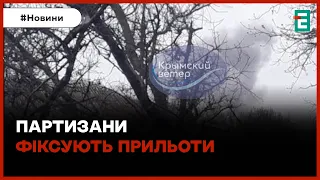 💥💥ГУЧНО в КРИМУ: вибухи пролунали у Євпаторії, Севастополі, Гвардійському та у Сакському районі