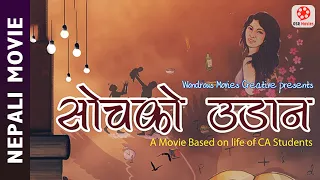 SOCH KO UDAAN - New Nepali Movie  || Hemant Sapkota, Priyanka Pandey, Rajan Kandel, Homey Tamrakar