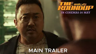 THE ROUNDUP Main Trailer | In Cinemas 26 May 2022