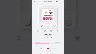 【阿云嘎/Ayanga】Love Radio 《最爱金曲榜》 音乐剧《罗密欧与朱丽叶》专访 阿云嘎徐瑶part完整版 20211130