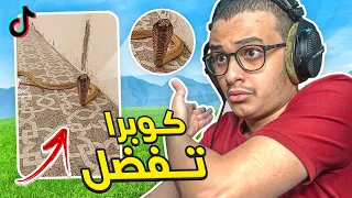 الأبراج نننننن!! مقاطع تيك توك