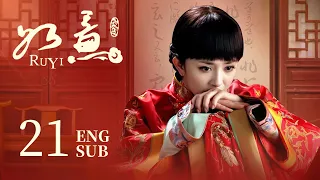 《Ru Yi》EP21 | Yang Mi，Hawick Lau | Historical，Romance | KUKAN Drama