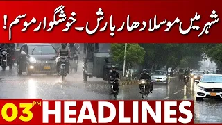 Heavy Rains In City! | 03:00 PM News Headlines | 10 August 2023 | Lahore News HD