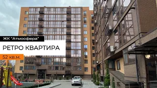 КВАРТИРА З МИНУЛОГО ЖИТТЯ рік 2018