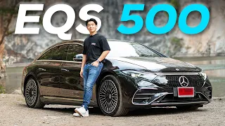 รีวิว Mercedes-Benz EQS 500 : หรูขึ้น แรงขึ้น แต่ถูกลง 6 แสน ?!