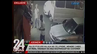 24 Oras: Exclusive: Halos 100k halaga ng cellphone, memory cards at pera, tinangay sa QC