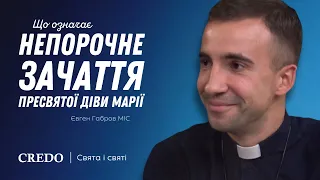 Що означає Непорочне Зачаття Пресвятої Діви Марії